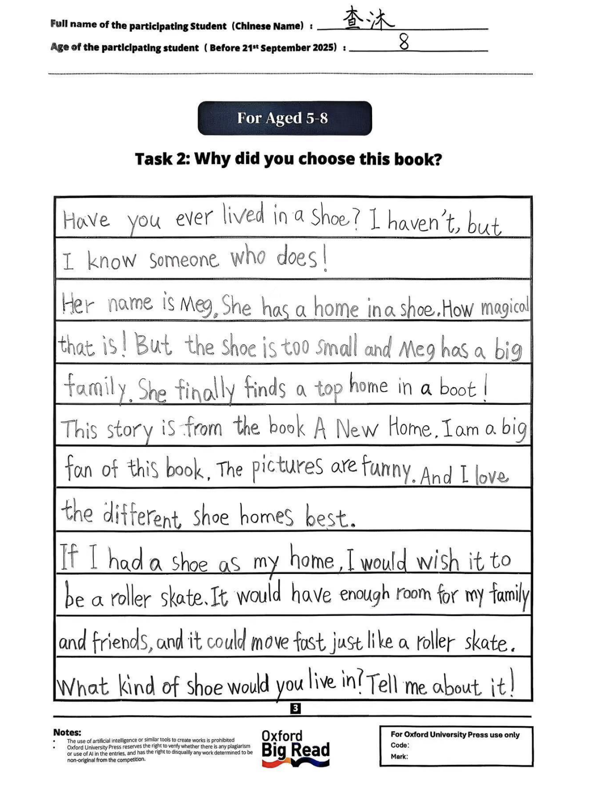 Screenshot 2026-03-05 at 1.41.50 PM