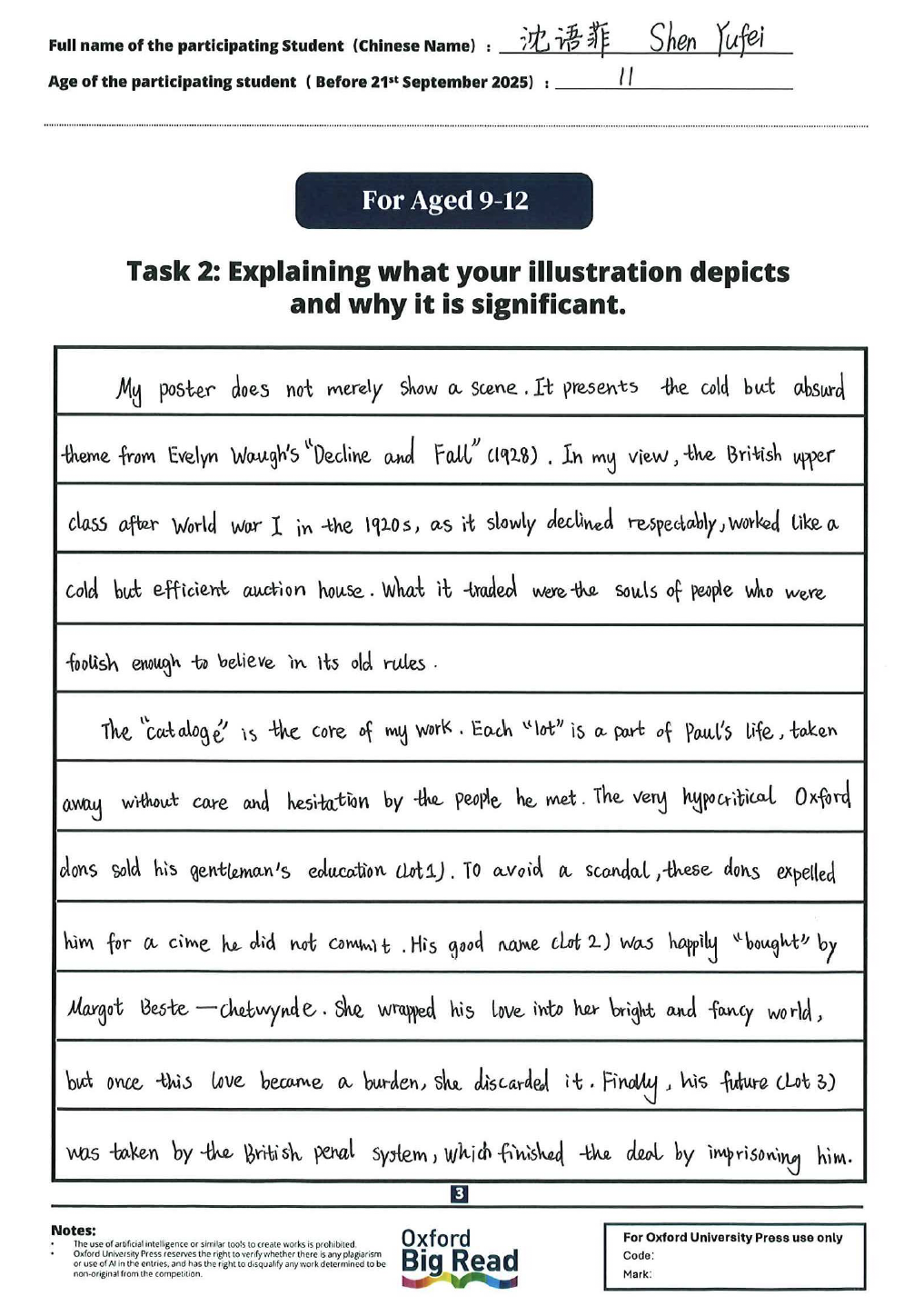 Screenshot 2026-03-05 at 1.46.47 PM