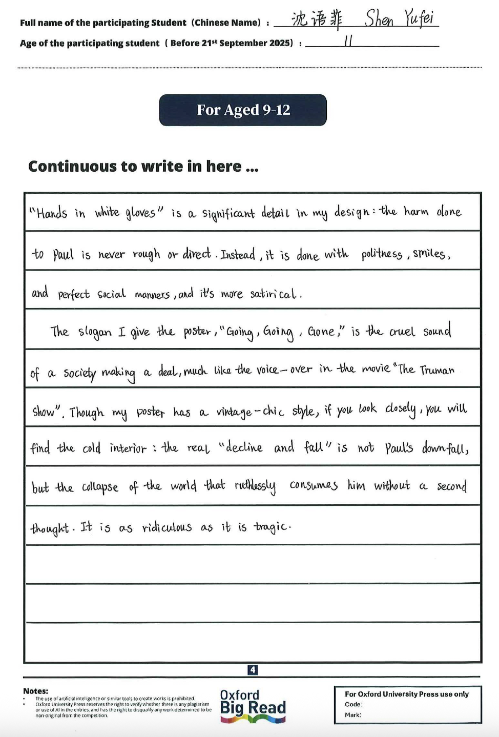 Screenshot 2026-03-05 at 1.47.28 PM