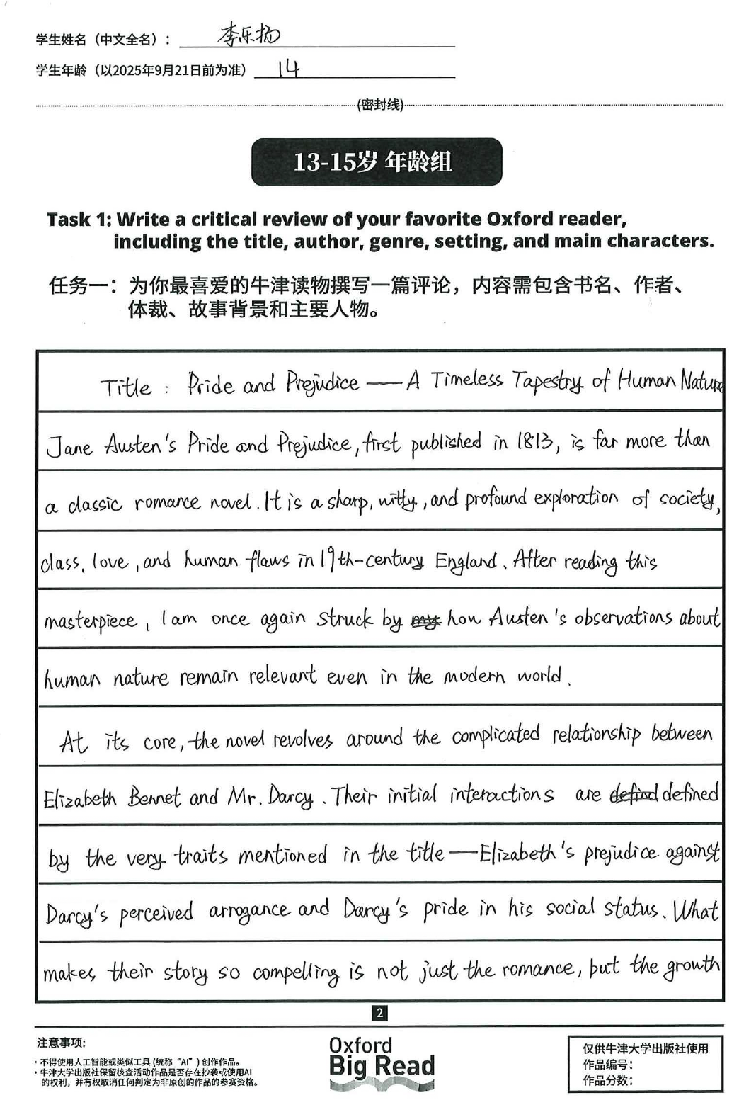 Screenshot 2026-03-05 at 1.51.59 PM