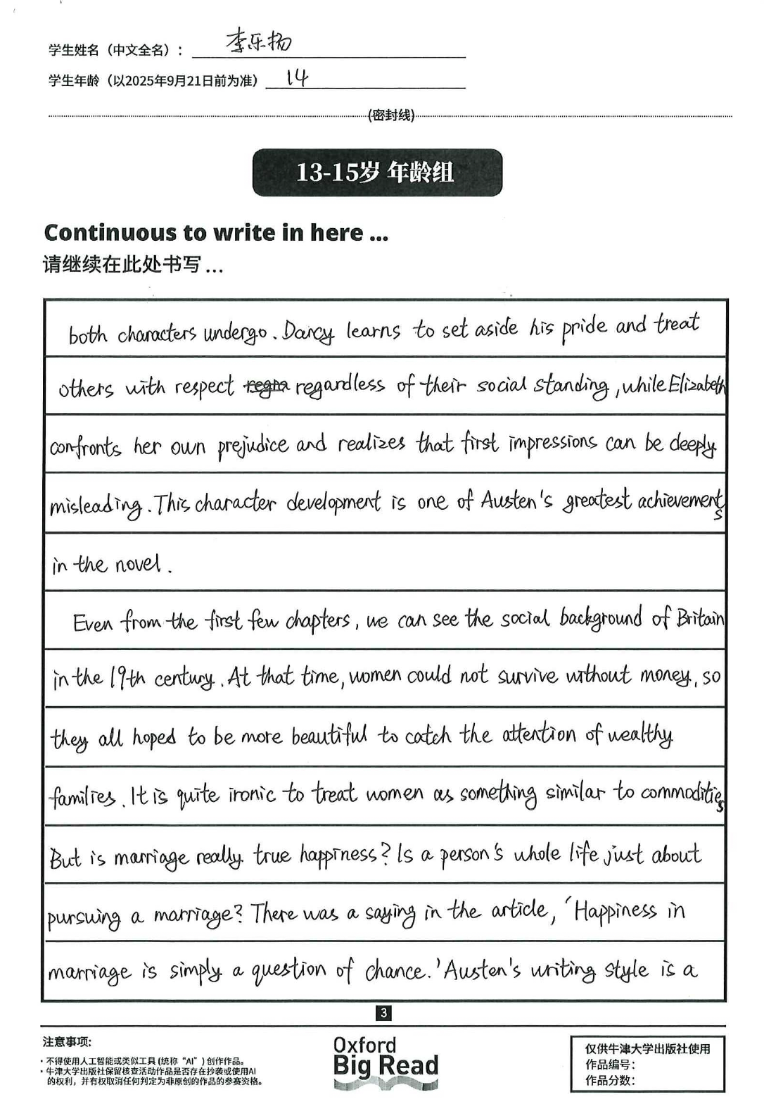 Screenshot 2026-03-05 at 1.52.06 PM