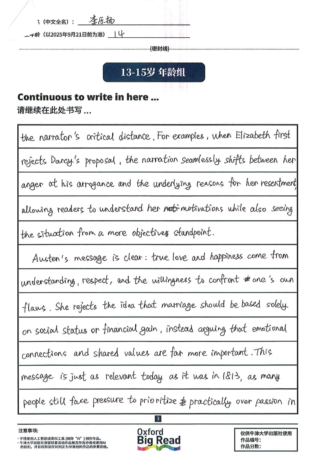 Screenshot 2026-03-05 at 1.52.27 PM