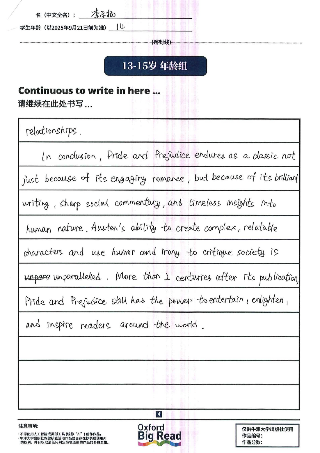 Screenshot 2026-03-05 at 1.52.36 PM